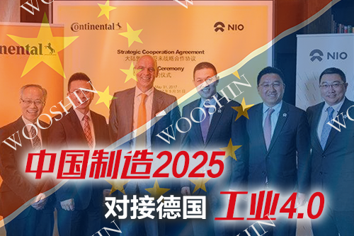 中德总理见证中国制造2025对接德国工业4.0